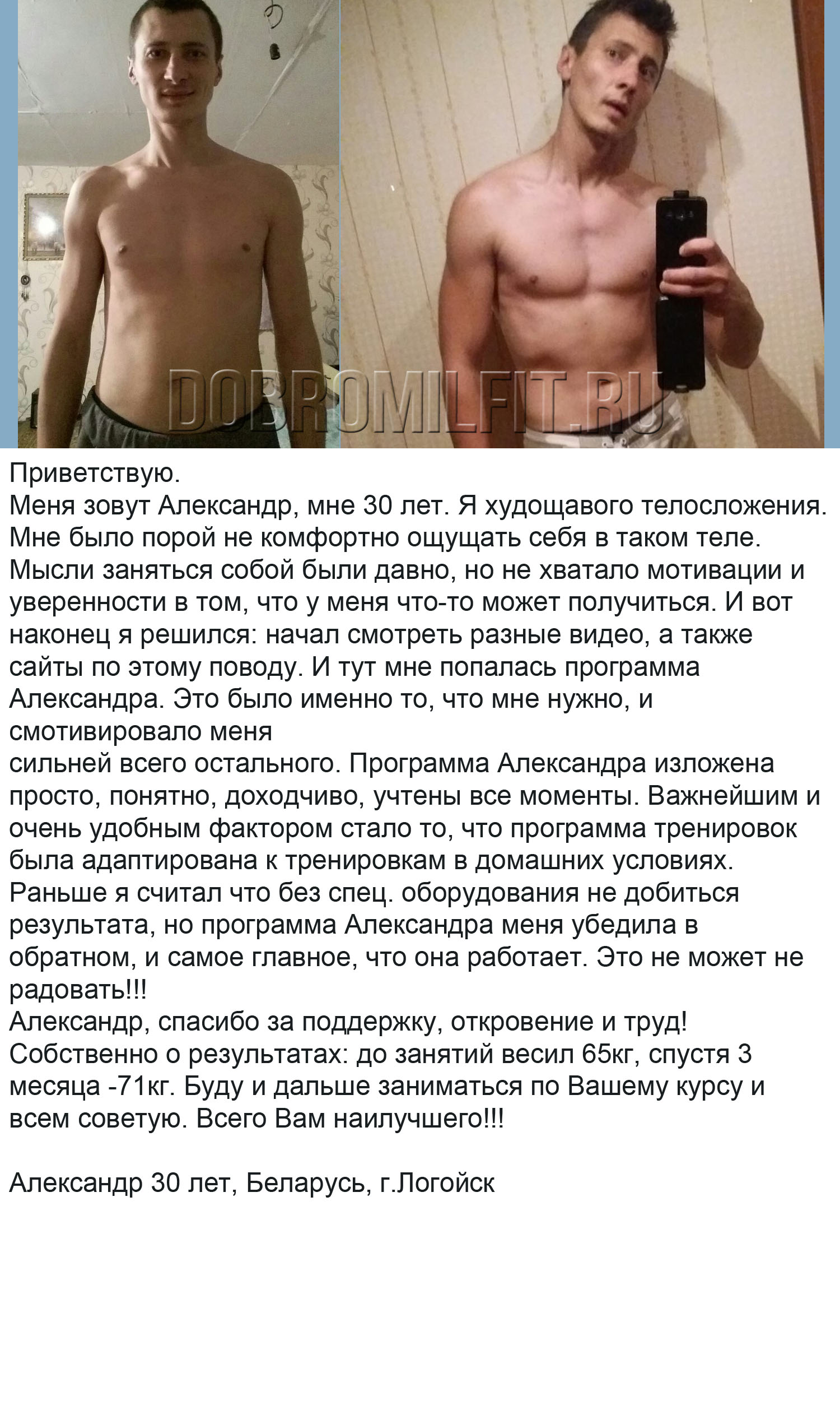 Слайд 3