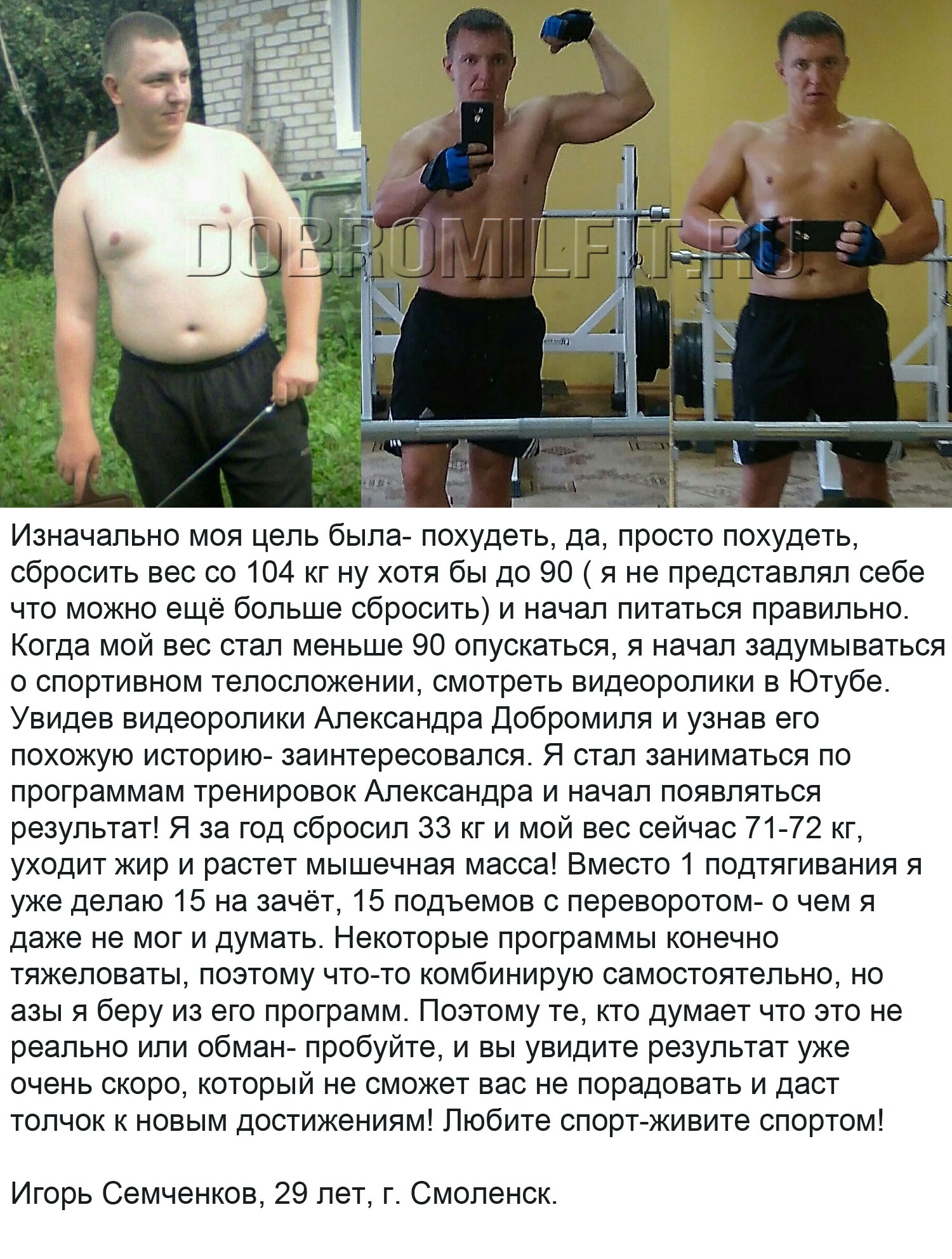 Слайд 10