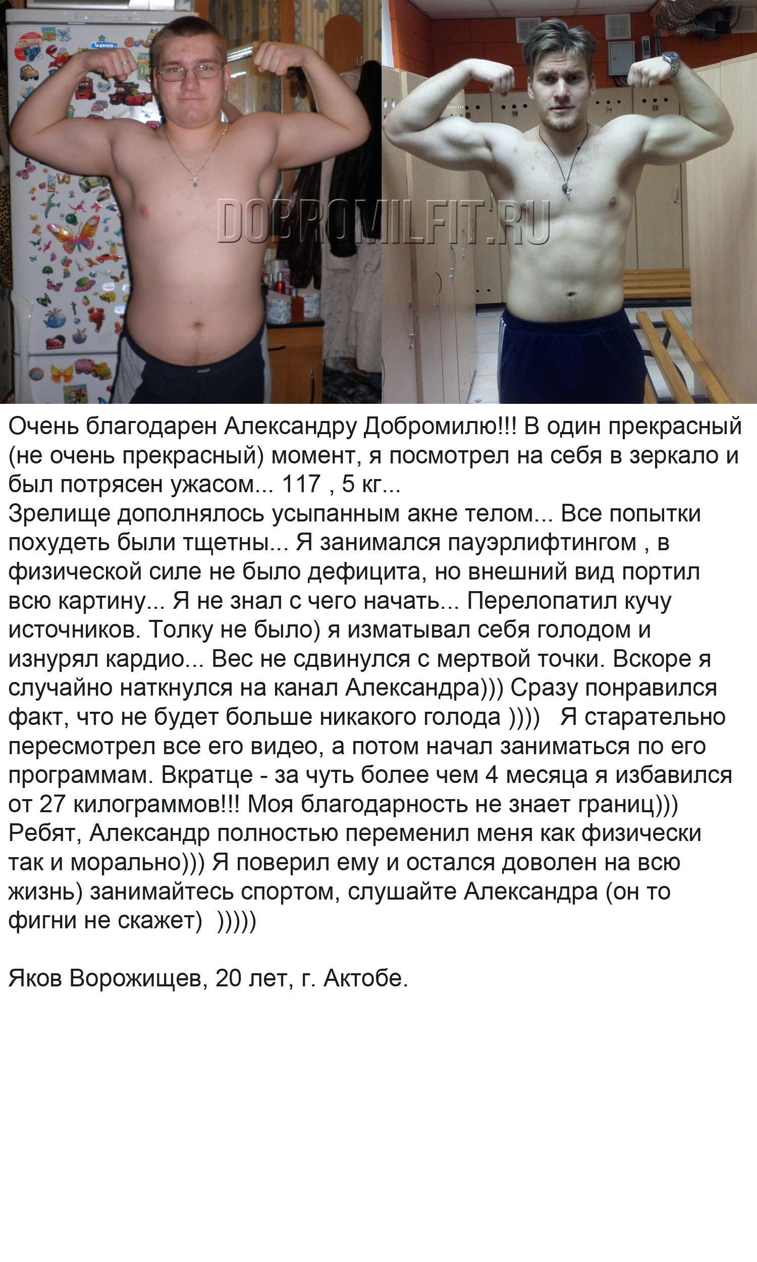 Слайд 16