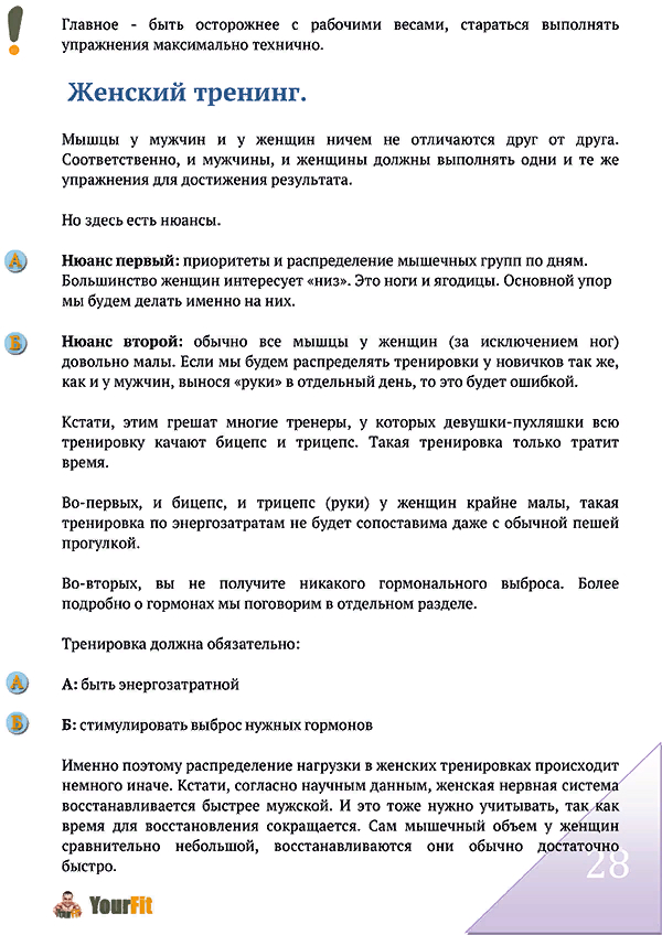 Программы 5