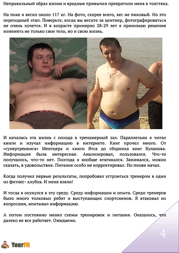 Программы 3