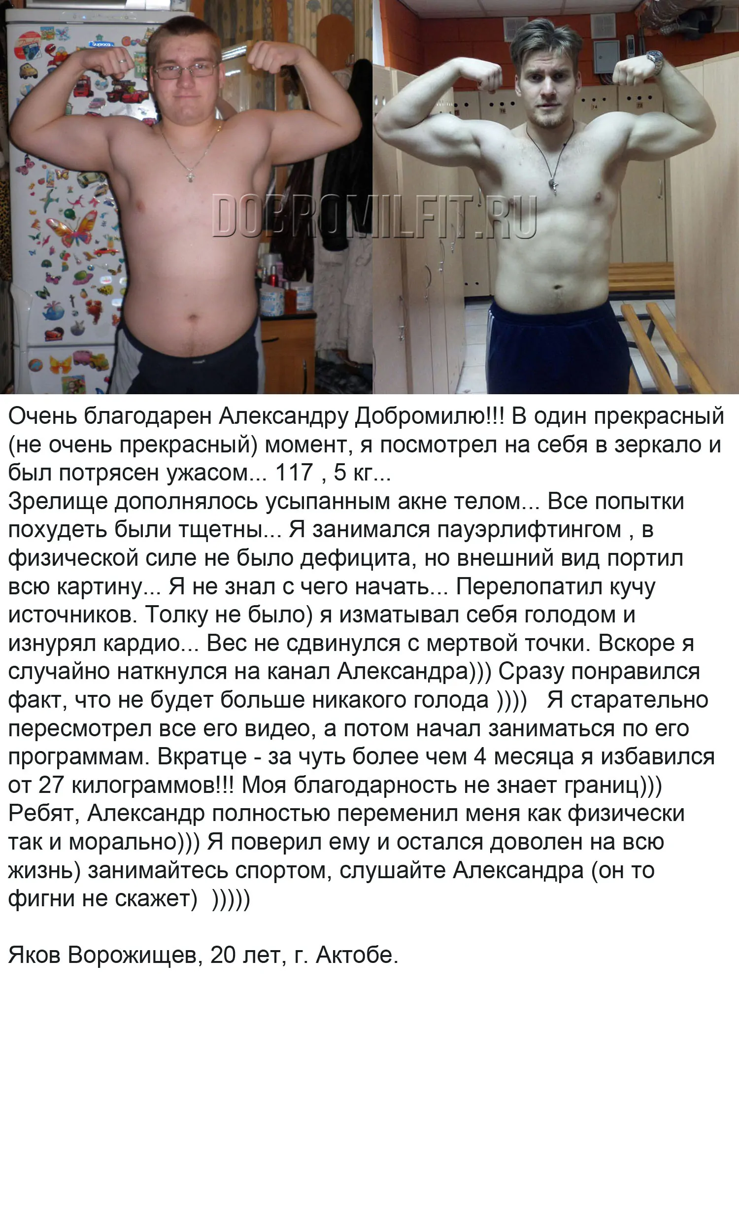 Слайд 16